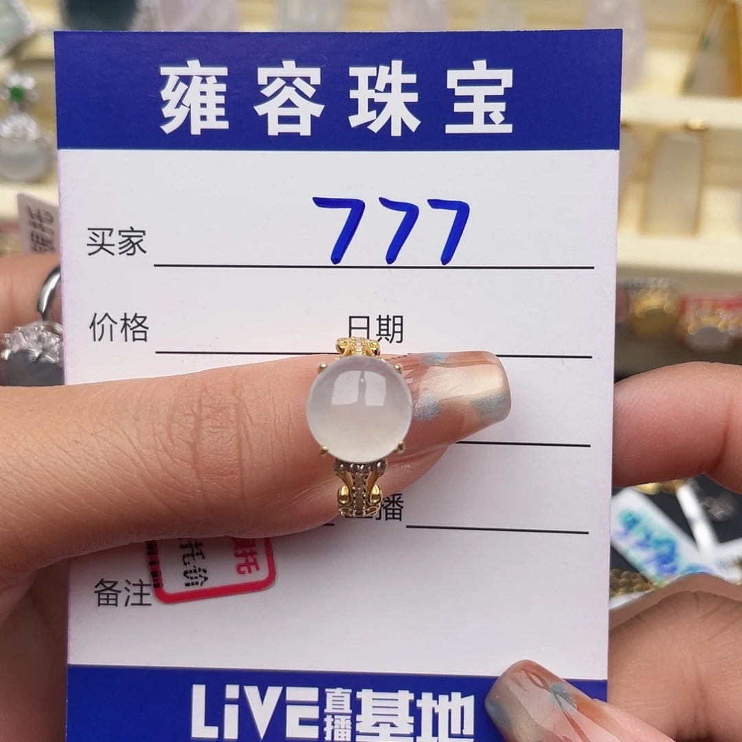 翡翠银S925镶嵌戒指