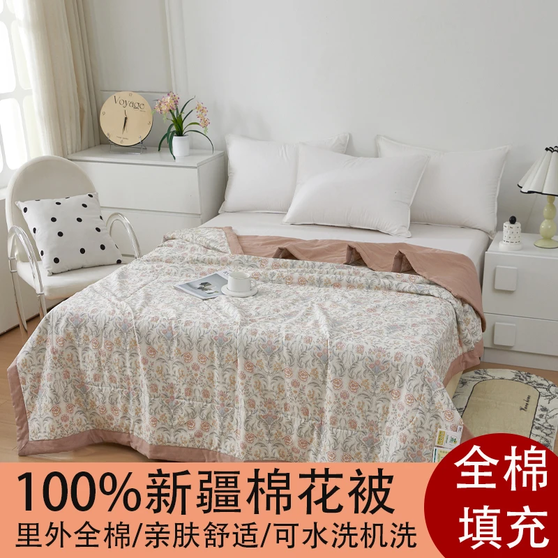 【菲菲亲选】疆棉花夏凉被棉花亲肤夏凉被单人夏被可机洗棉花被凉
