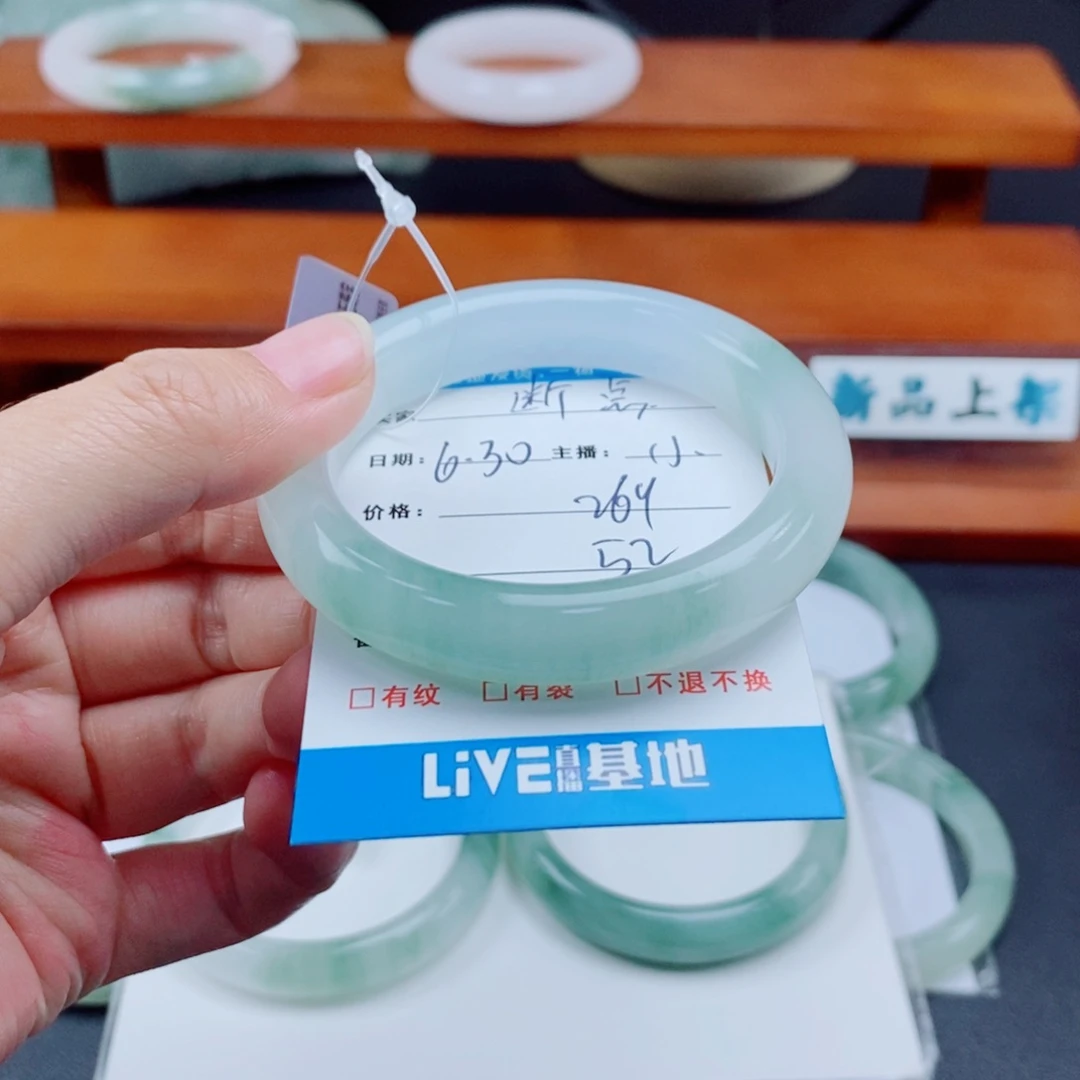 石英质玉手镯未镶嵌断*