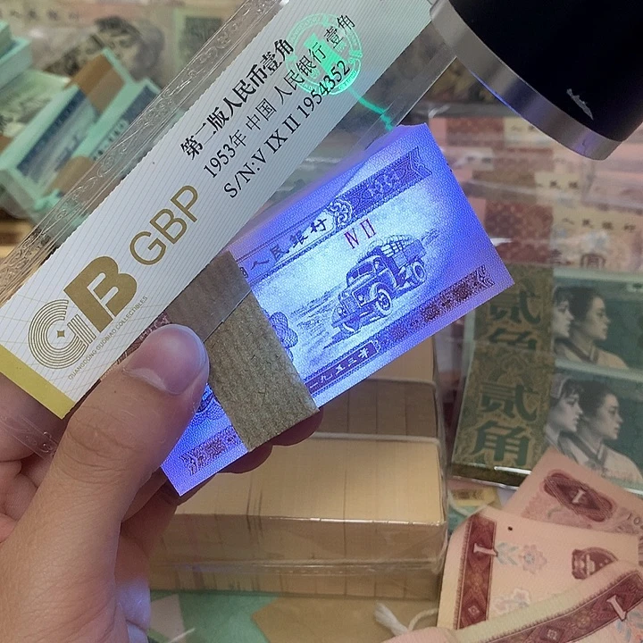 一分刀，强荧光真币微油带刀盒