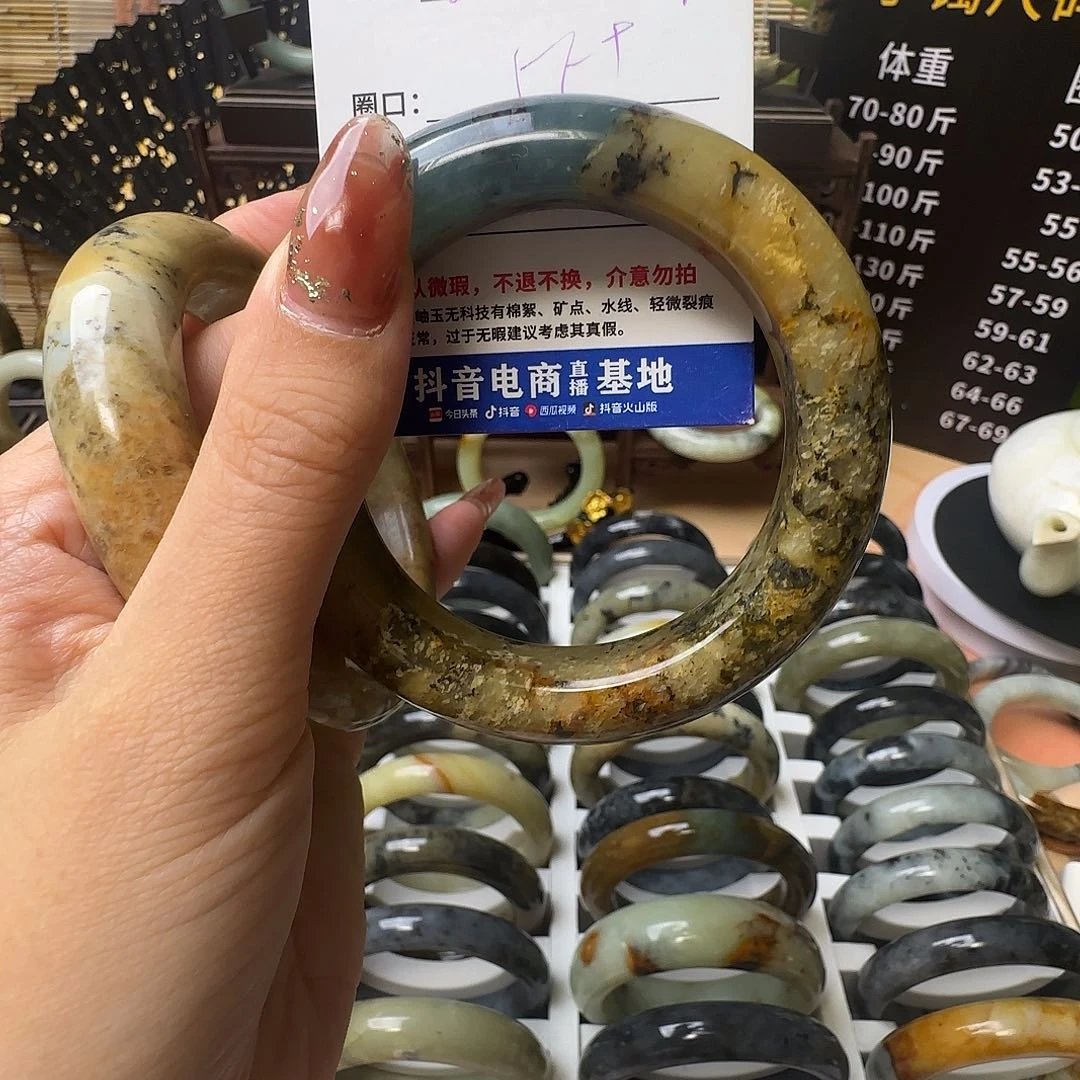 蛇纹石玉手镯合金退***虫