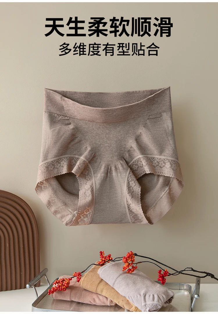 美宅中高腰【蔓越莓+益生菌】100A抗菌内裤收腹裤裸感高弹提臀塑形