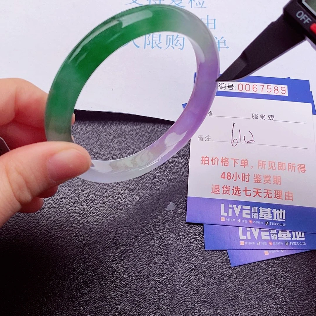 饰品拍下实物为准00000000