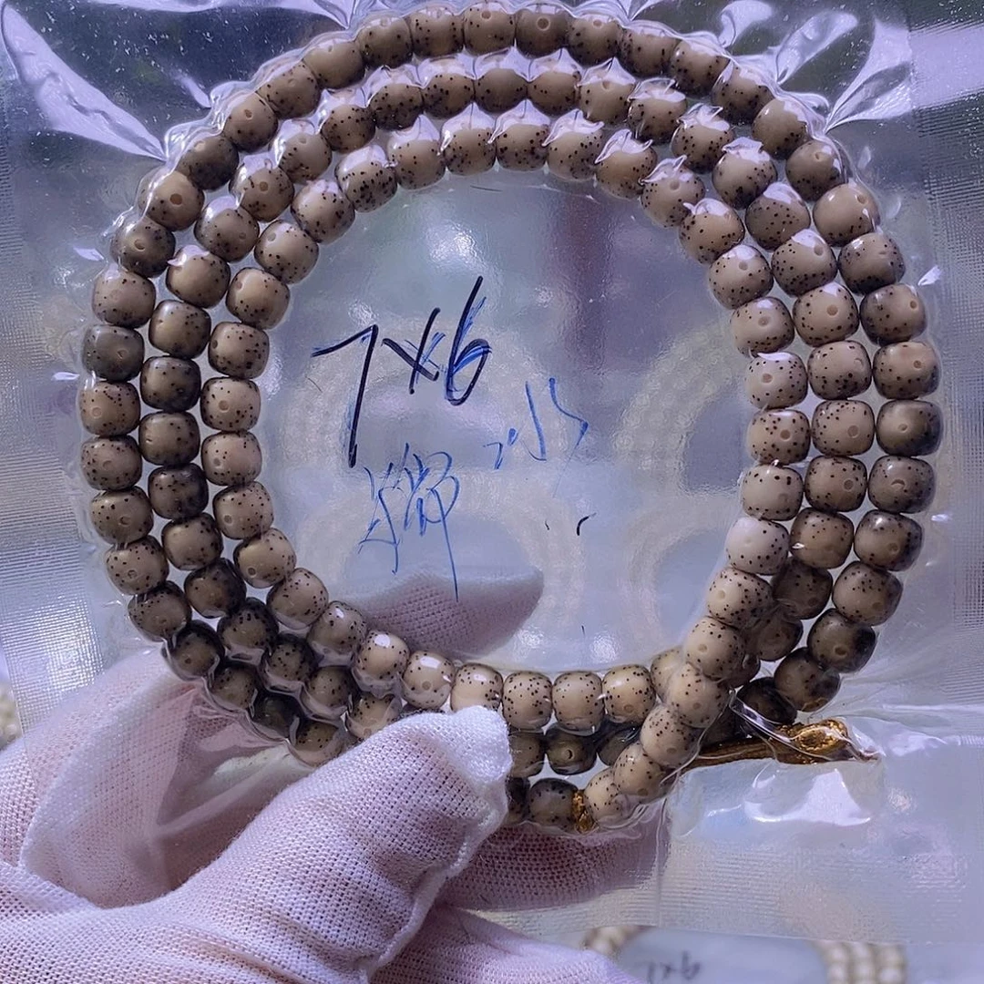 吊坠星月菩提石玉