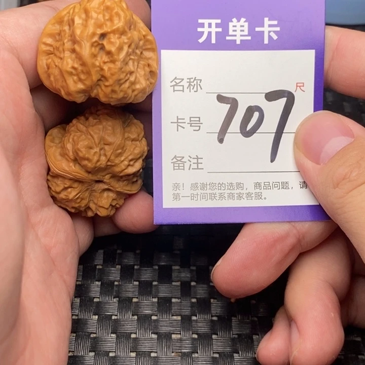 桃核吊坠好果子吃