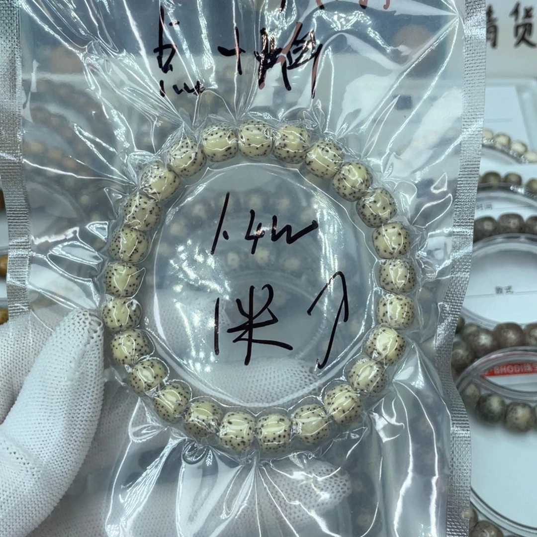 星月菩提手串B****ㅤL石玉料