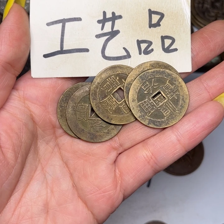 惠***爷铜铜制品铜工艺品