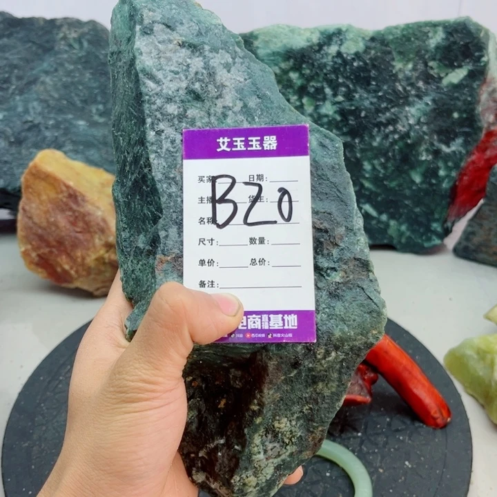 冬***松蛇纹石玉未镶嵌岫玉