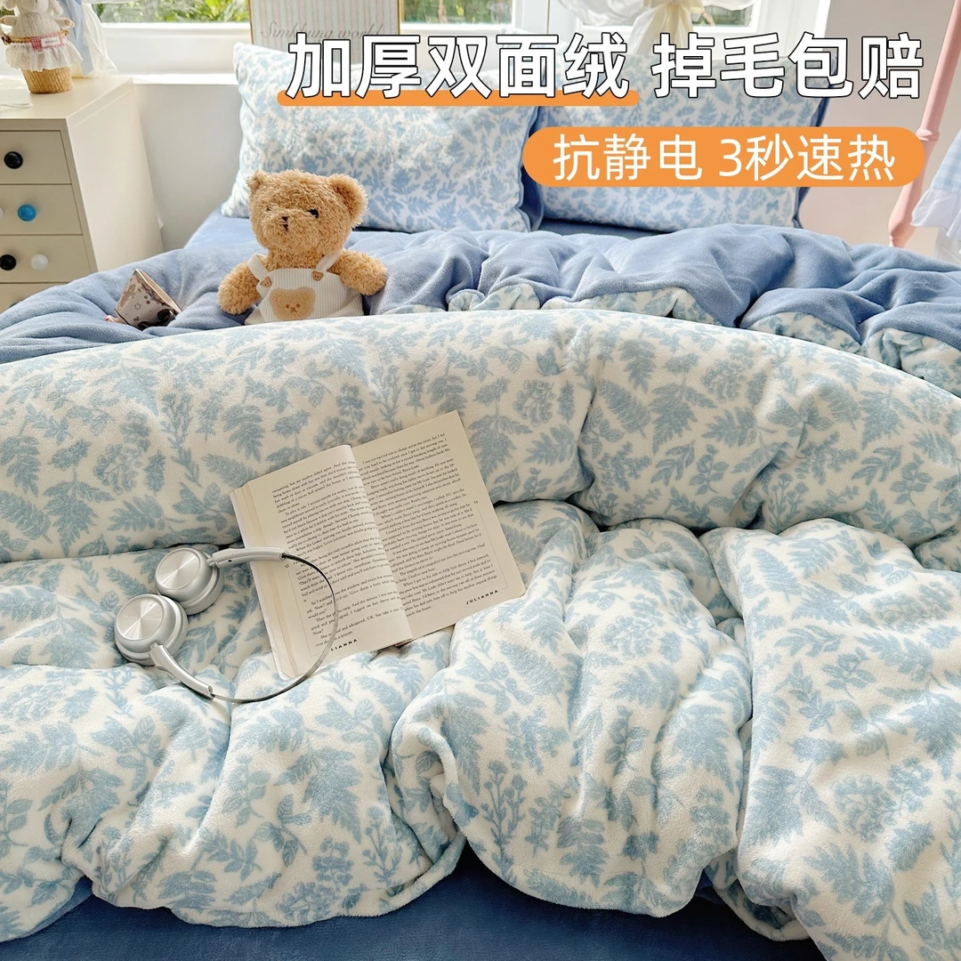 牛奶绒被套单件冬季加绒床上四件套加厚被罩珊瑚法兰绒单人三件套
