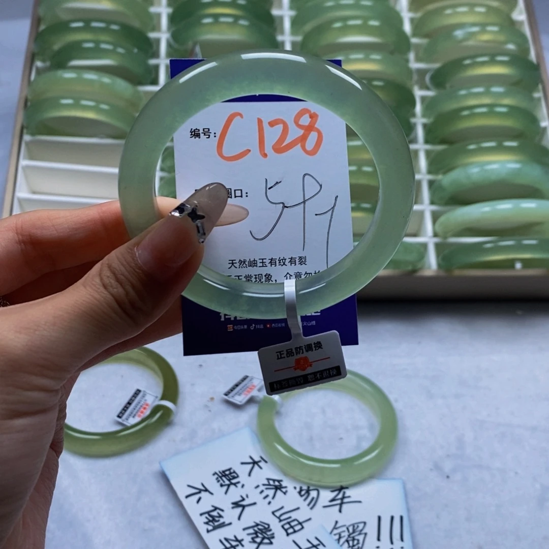 未镶嵌蛇纹石玉手镯