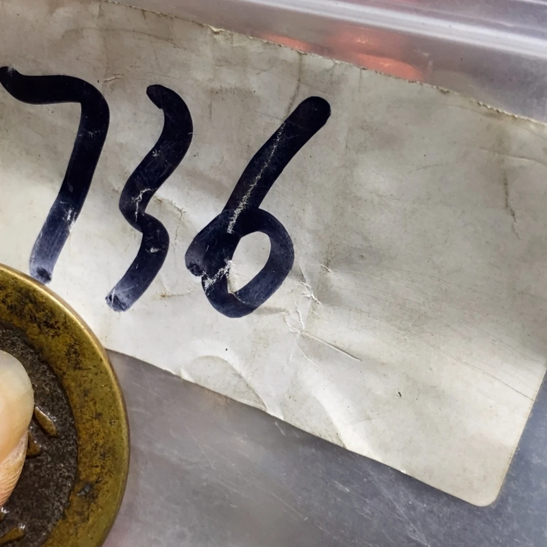 奎***爷一二七杂项直播间专属链接