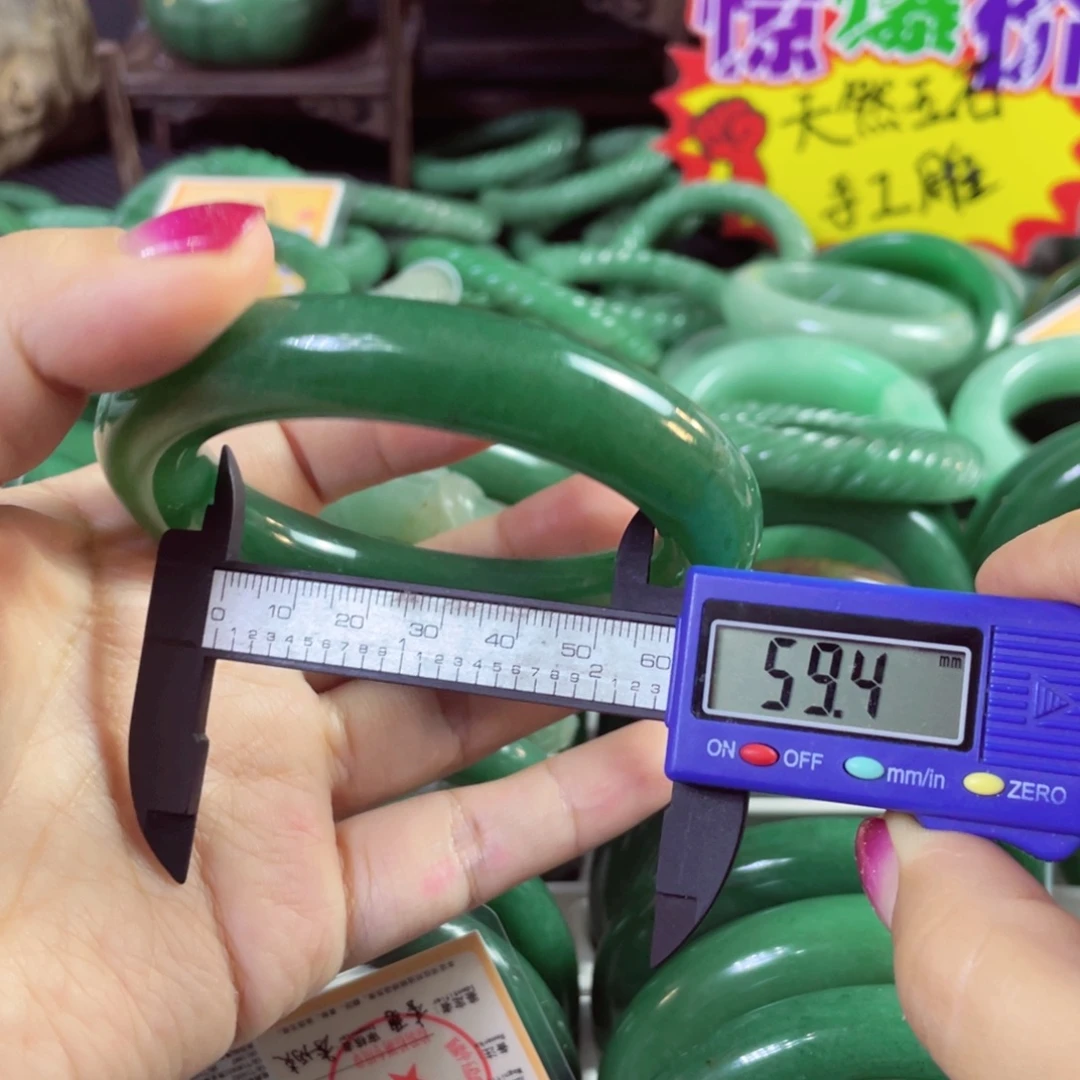 荷***花石英质玉未镶嵌手镯