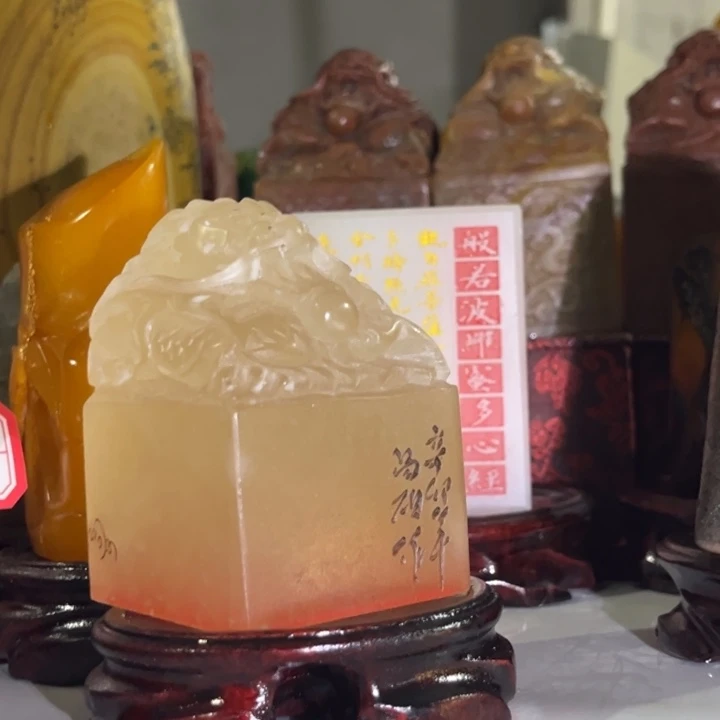 昌化石印石寿山县