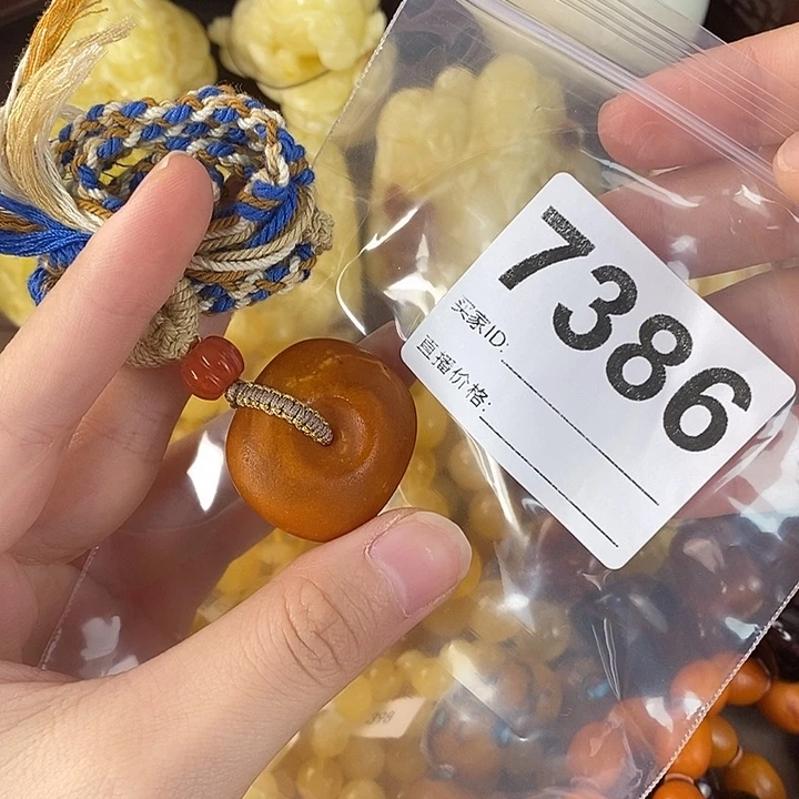 蜜蜡未镶嵌珠宝奇石