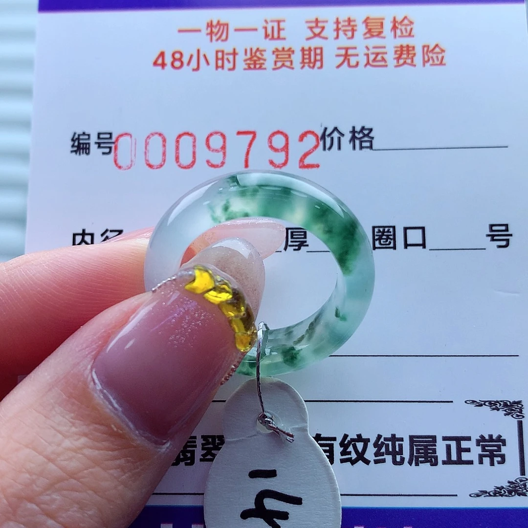 翡翠未镶嵌戒指翡翠
