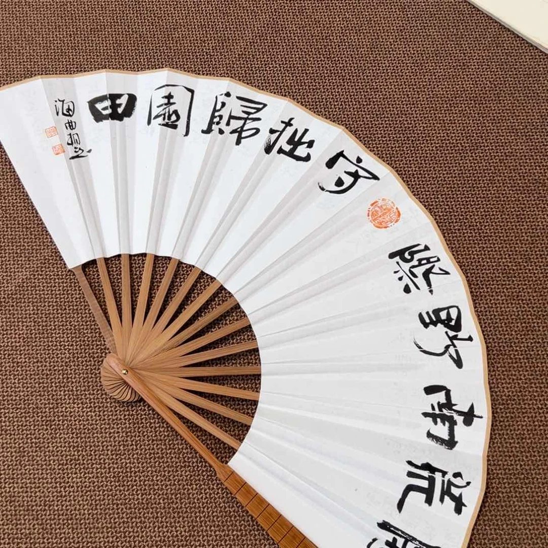 书法子墨艺术刘相玉书法作品