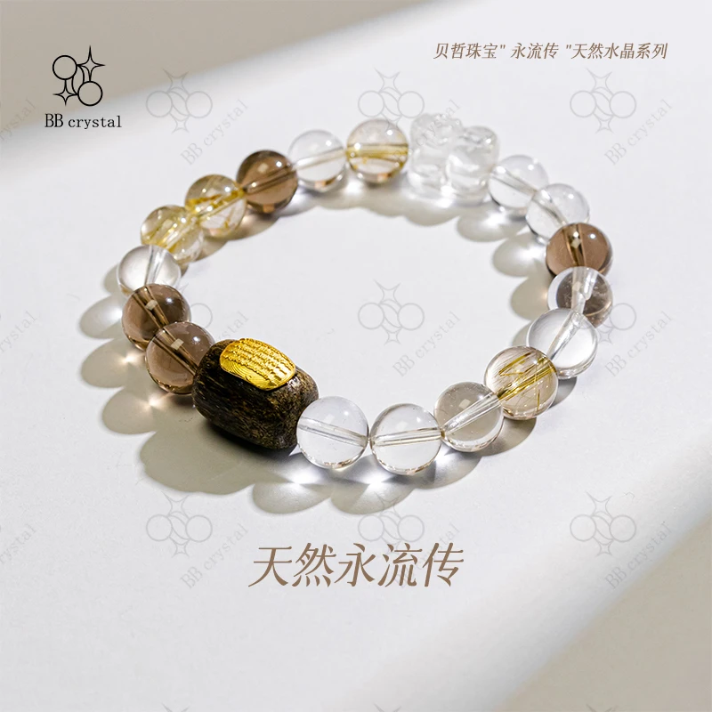 【乌木鎏金】原创天然水晶设计款手串A014金发晶茶晶白水晶水晶手串
