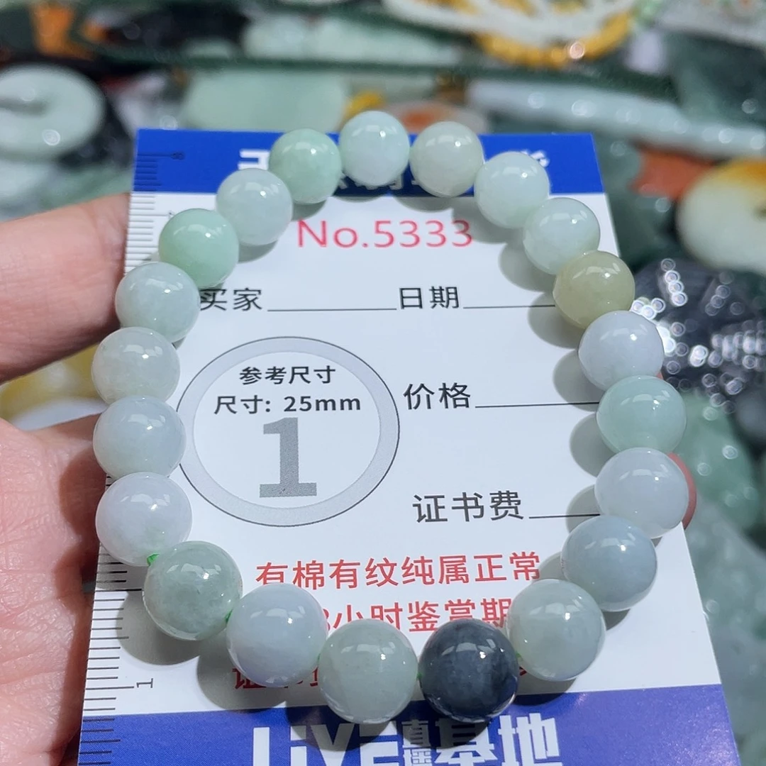 翡翠未镶嵌挂件5333