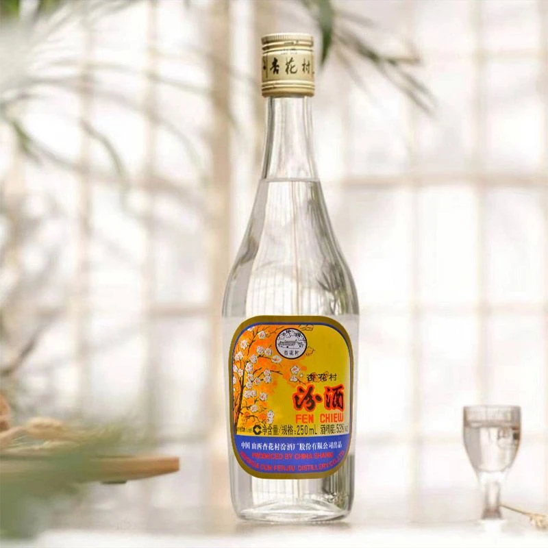 汾酒口粮酒2017年出口玻汾酒清香型纯粮优级单瓶53度250ml