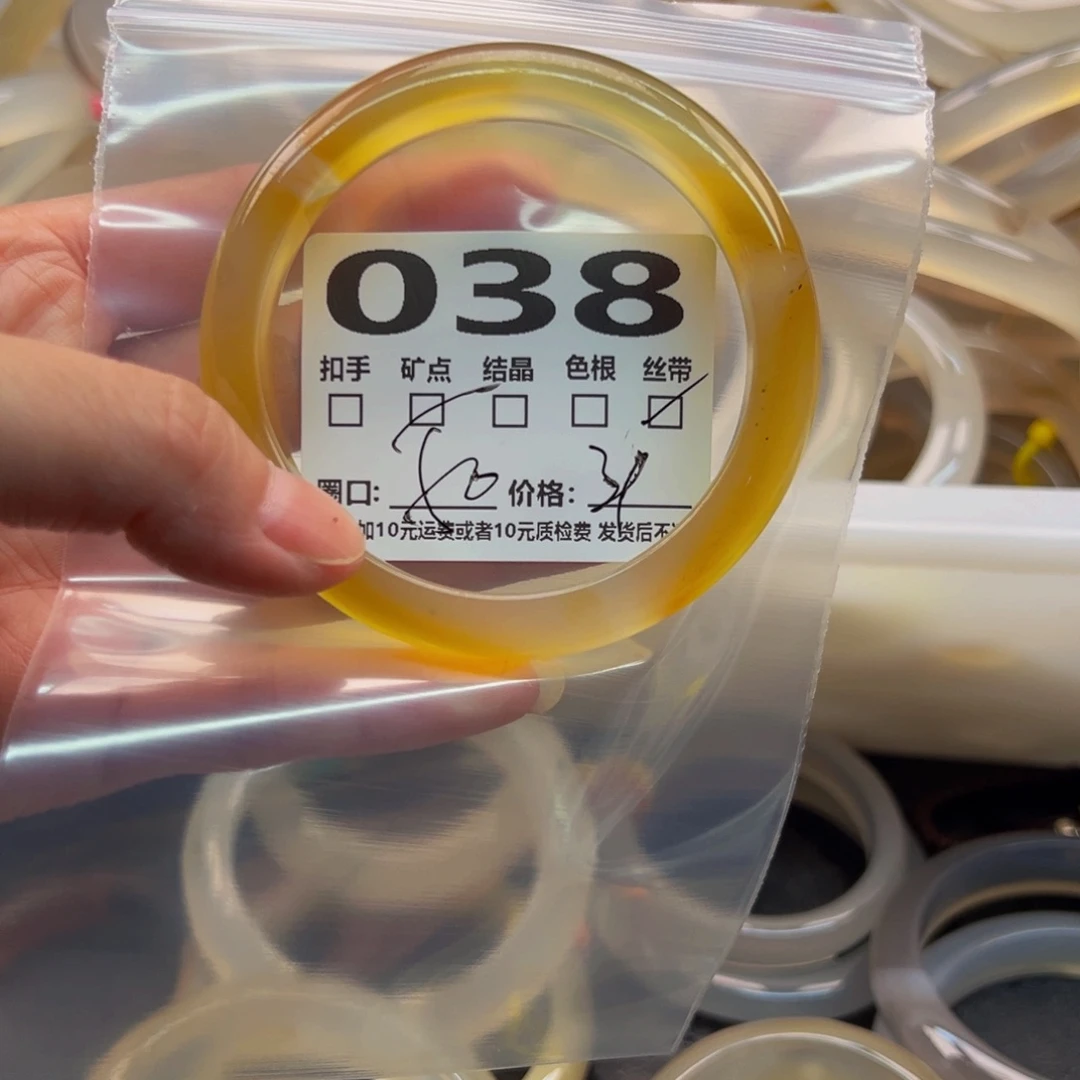 玛瑙/玉髓手镯未镶嵌038