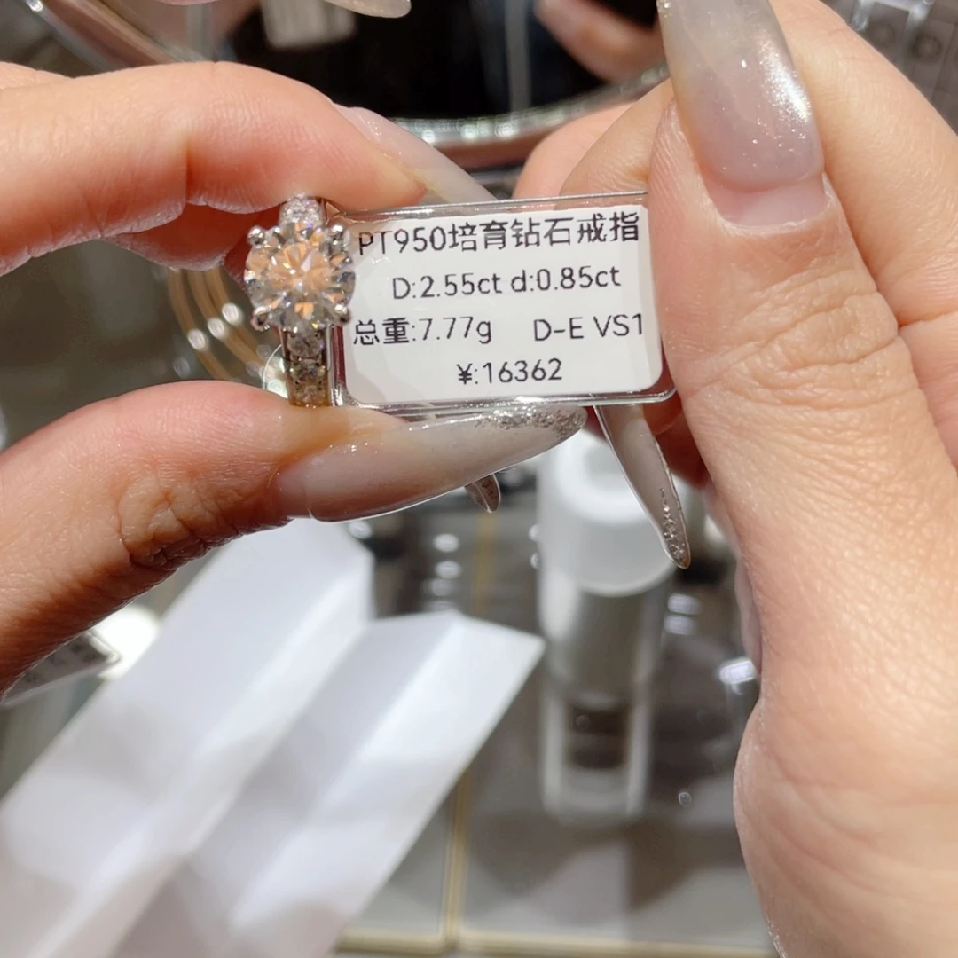 实验室培育钻石铂Pt950镶嵌