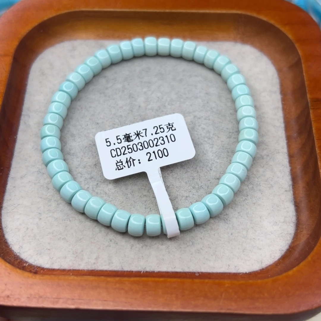 绿松石未镶嵌珠宝半成品