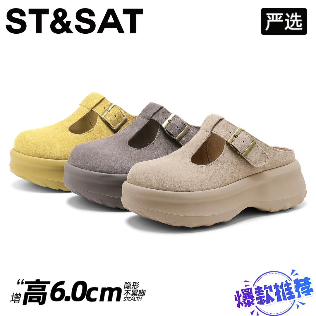 星期六全包软底EVA包头拖女2025新款复古厚底勃肯鞋增高6cm半拖鞋