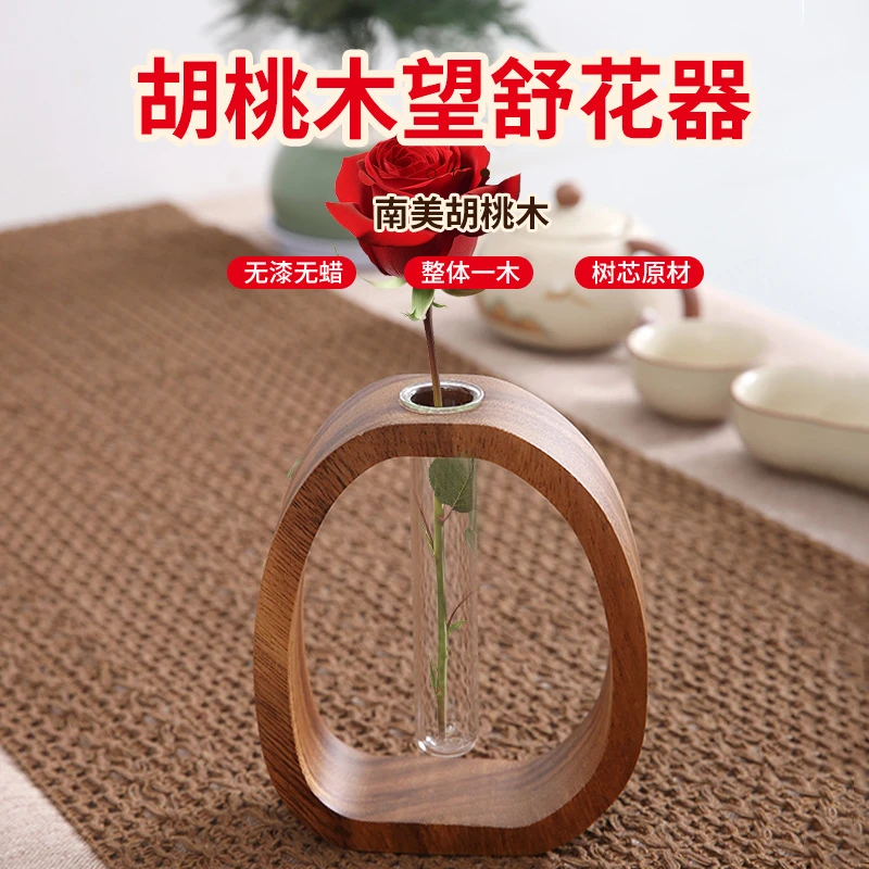 花器胡桃木中式实木插花花瓶桌面玻璃迷你水培花器轻奢高级感摆件