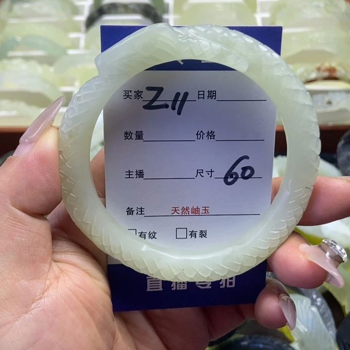 蛇纹石玉未镶嵌手镯