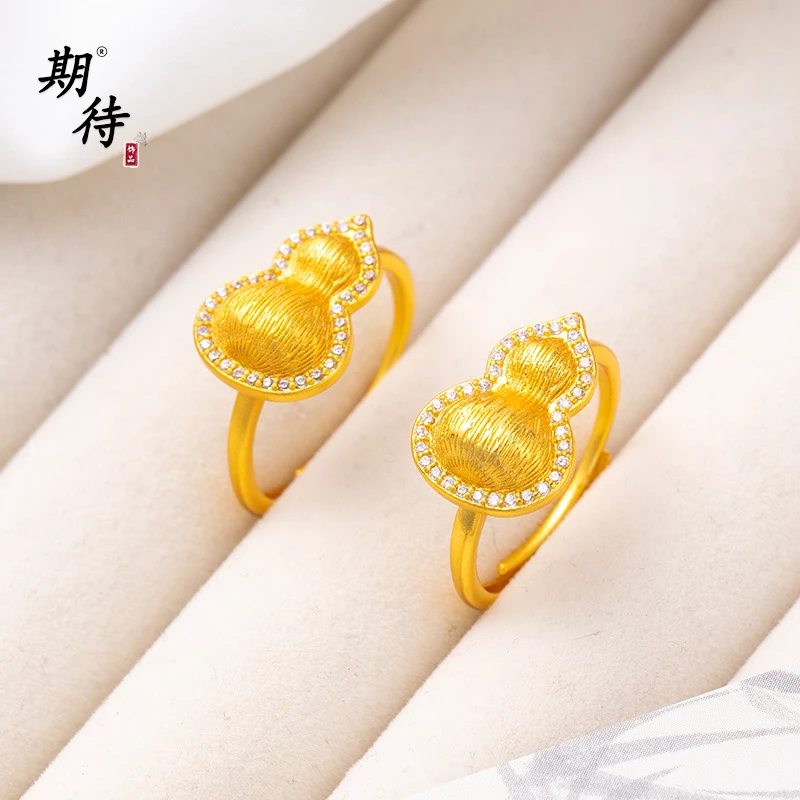 156  镀金工艺   葫芦满镶指环   无礼盒