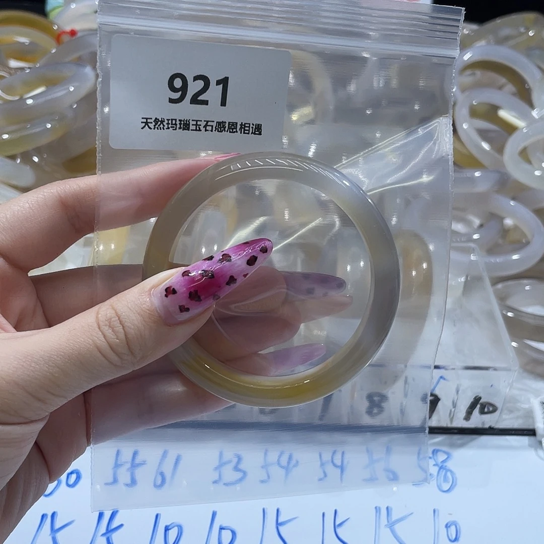 S***.玛瑙/玉髓未镶嵌手镯