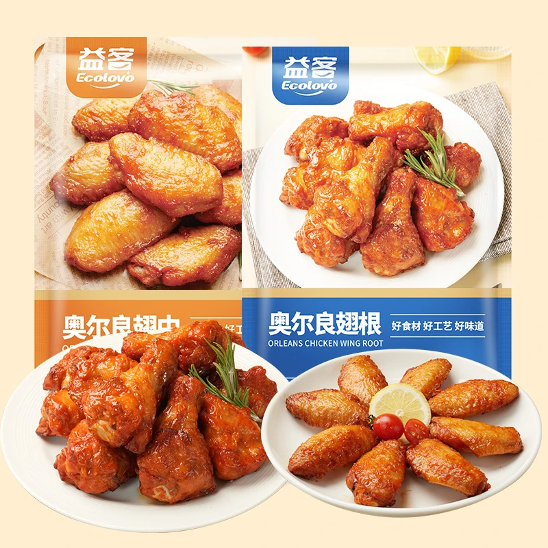 益客奥尔良鸡翅中500g*2袋+鸡翅根500g*2袋组合装半成品