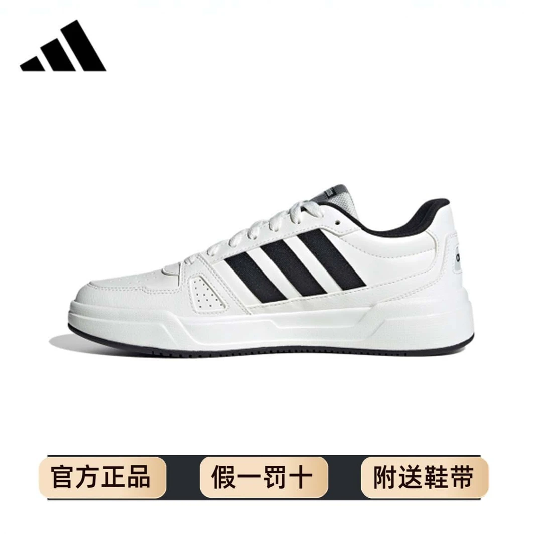 adidas阿迪达斯板鞋流光风2026新款男女款百搭休闲运动鞋子JR5231