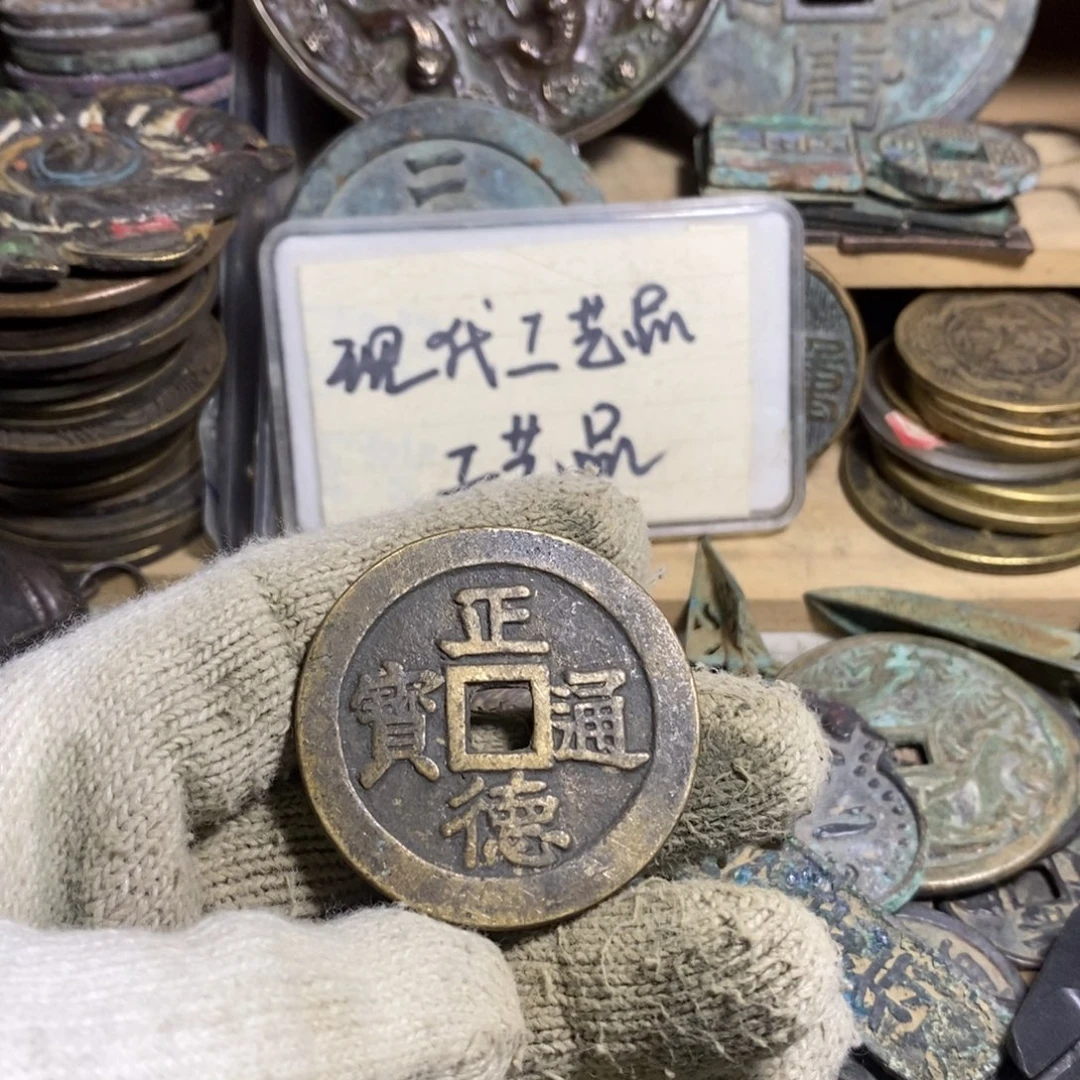 铜现代工艺品学习币
