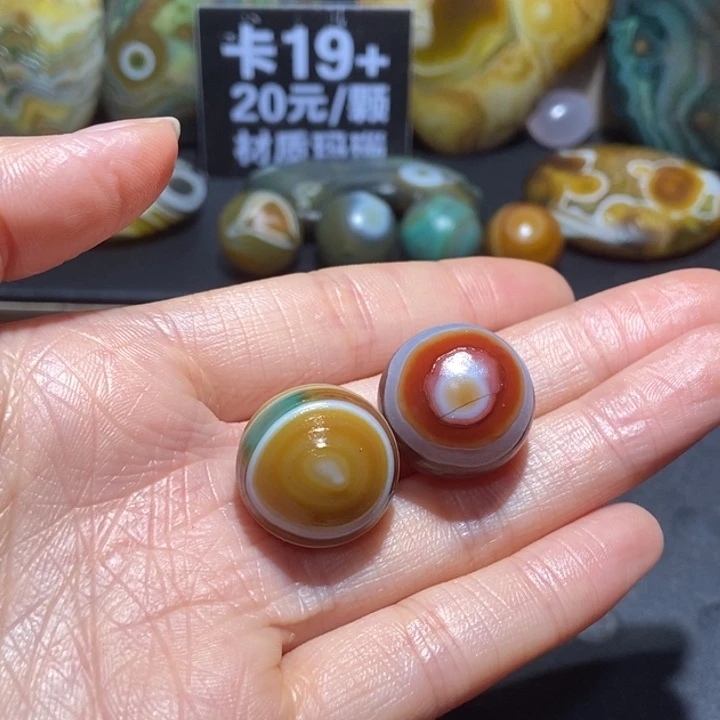 【闪购商品】未镶嵌玛瑙/玉髓珠宝奇石