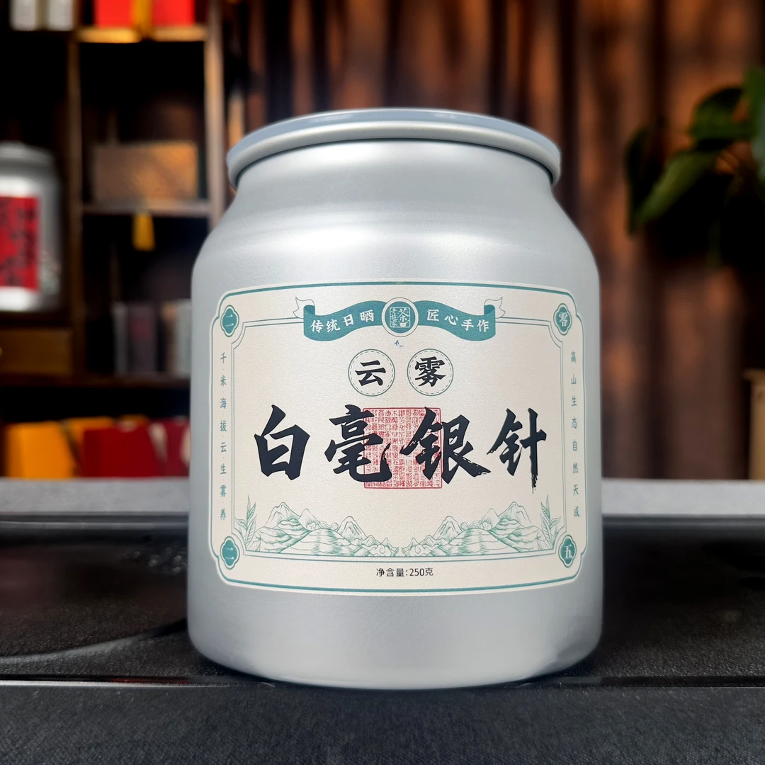 【小施妹甄选】2025年云雾白毫银针-高山高海拔特级银针，清香毫香！