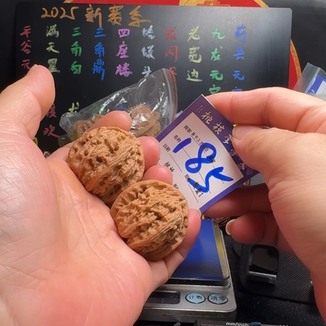 把件文玩核桃40三角白