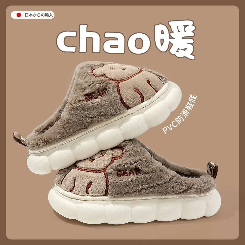 日本男童棉拖鞋冬2025新款室内儿童毛拖鞋可爱女孩宝宝防滑中大童