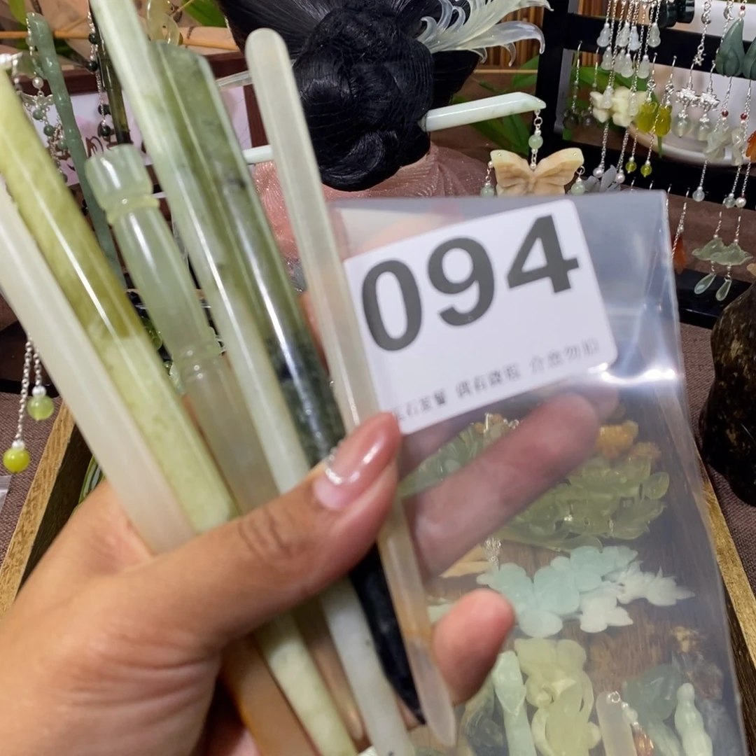 雨***悠蛇纹石玉未镶嵌天然玉石发簪