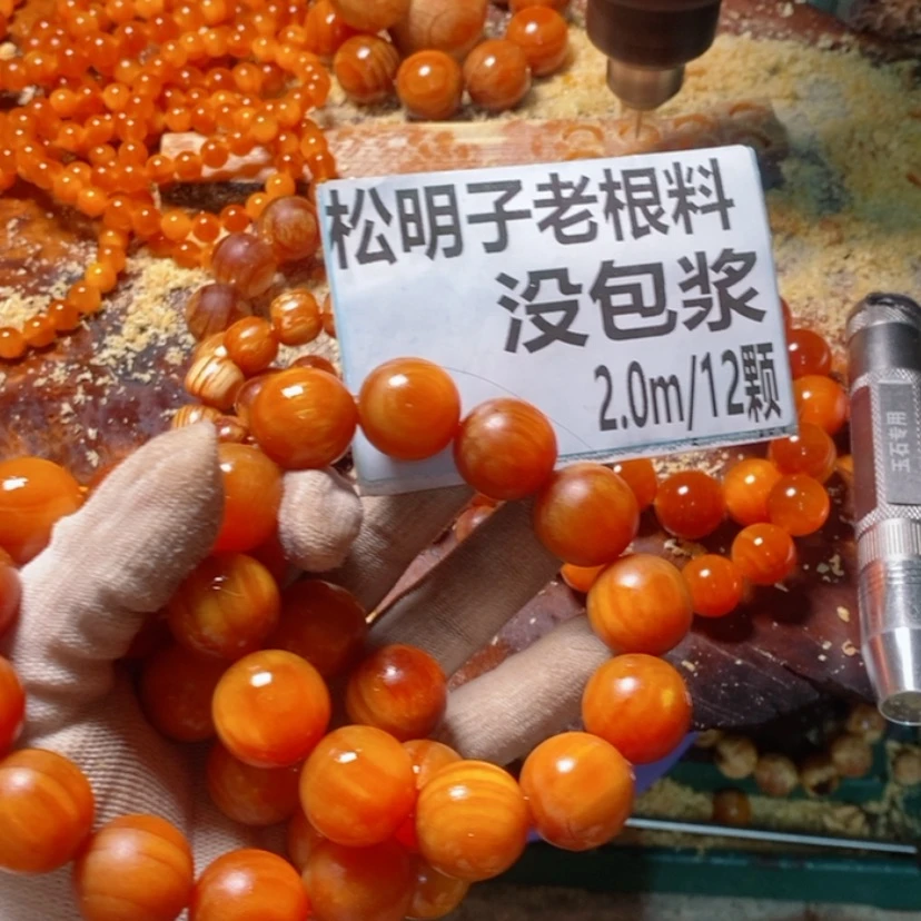 【闪购商品】松木(琥珀木)手串/手链