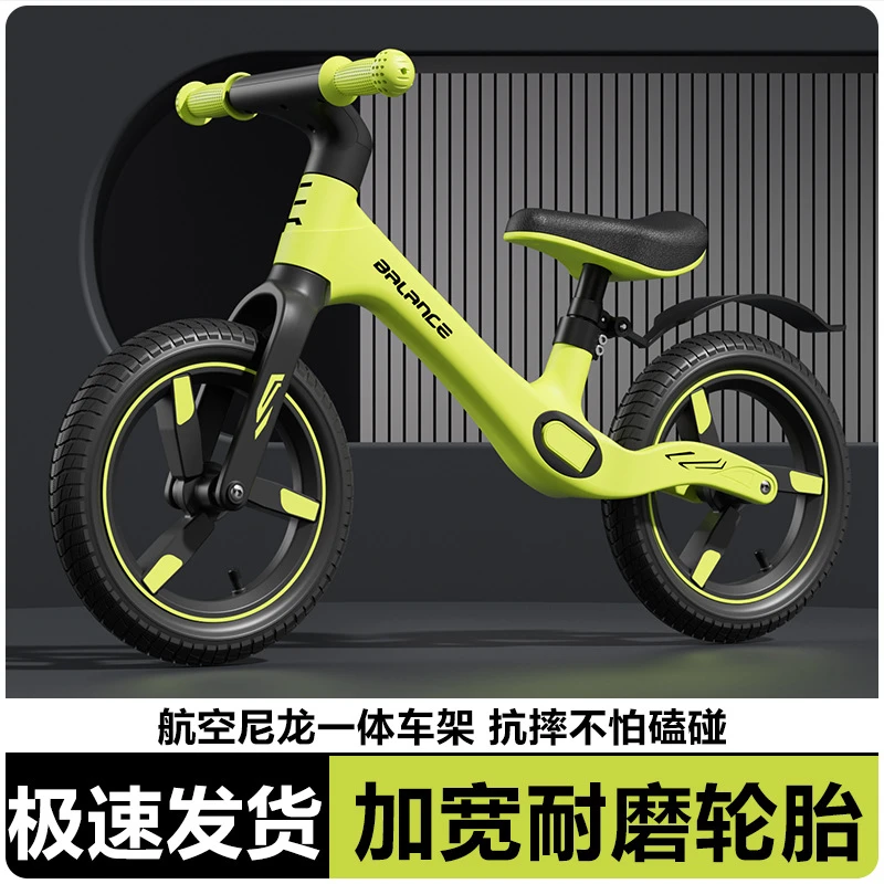 平衡车1-3岁3到6岁无脚踏滑行车宝宝滑步车学步自行车幼儿园