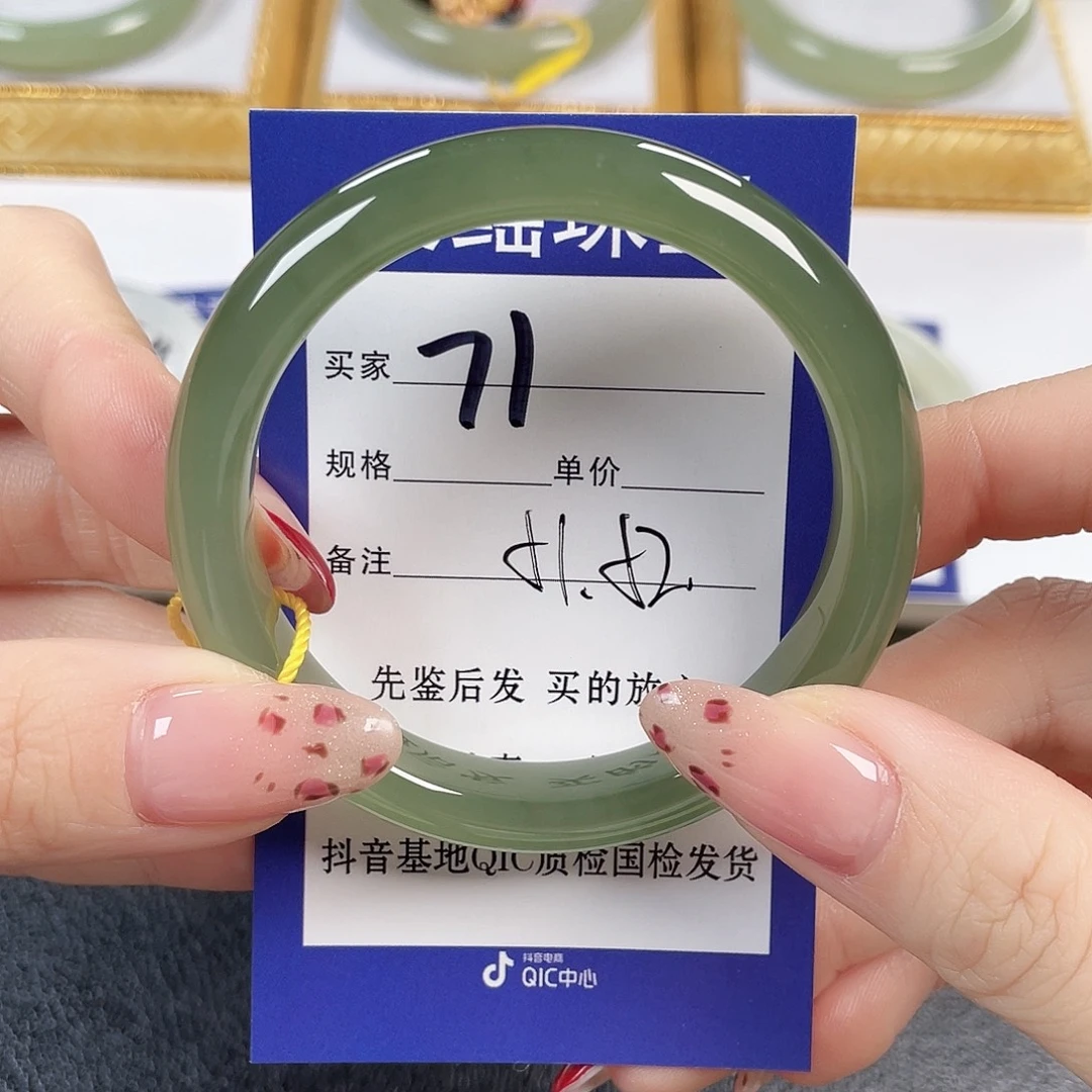 和田玉未镶嵌手镯