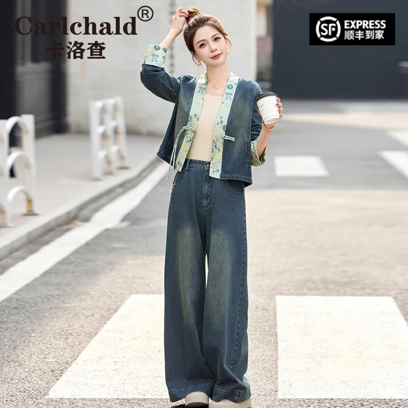CARLCHALD卡洛查新中式国风拼接洋气套装女2025夏季新款时尚显瘦