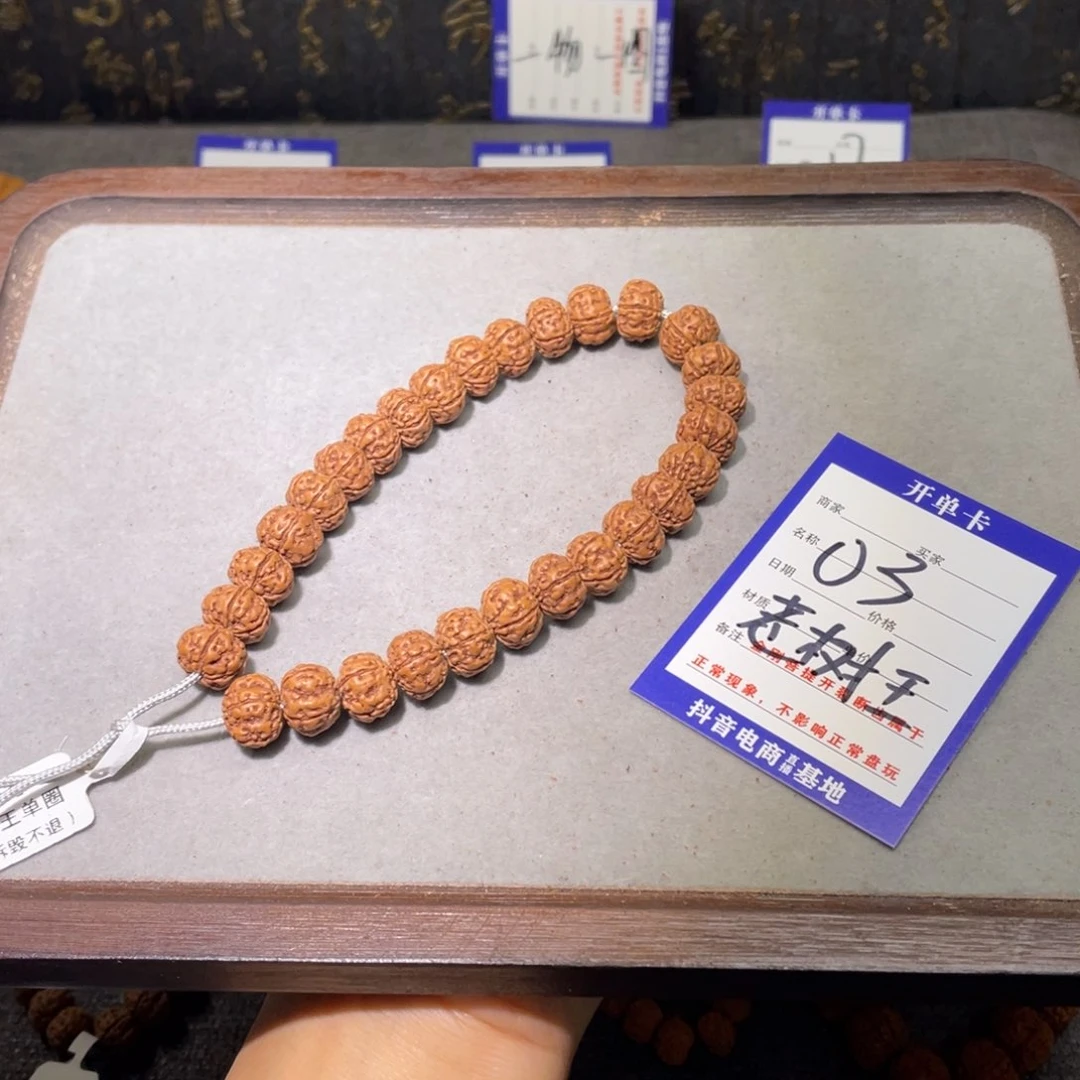 金刚菩提手串03,原皮老树王五瓣12