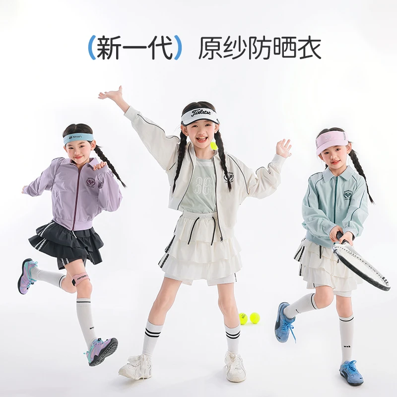 半度闲【小凉伞系列】原纱防晒UPF50+女童户外防晒夏季轻薄透气外套