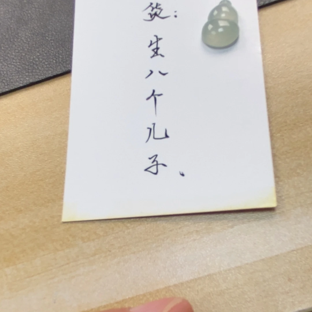 公***下翡翠未镶嵌颈饰天然