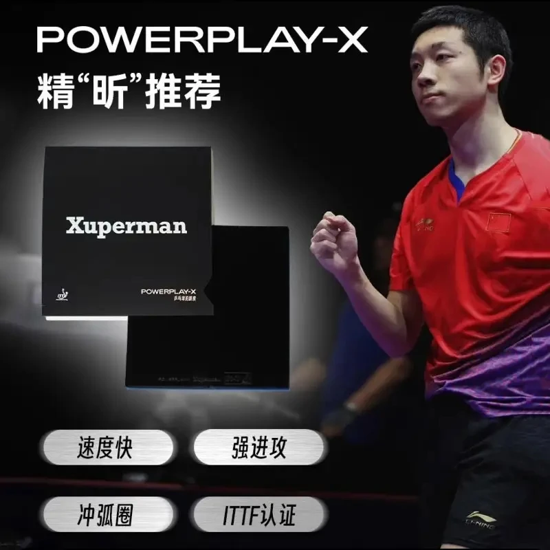 Xuperman 许昕同款 Powerplay-X 反胶套胶 高密度海绵 弧圈快攻