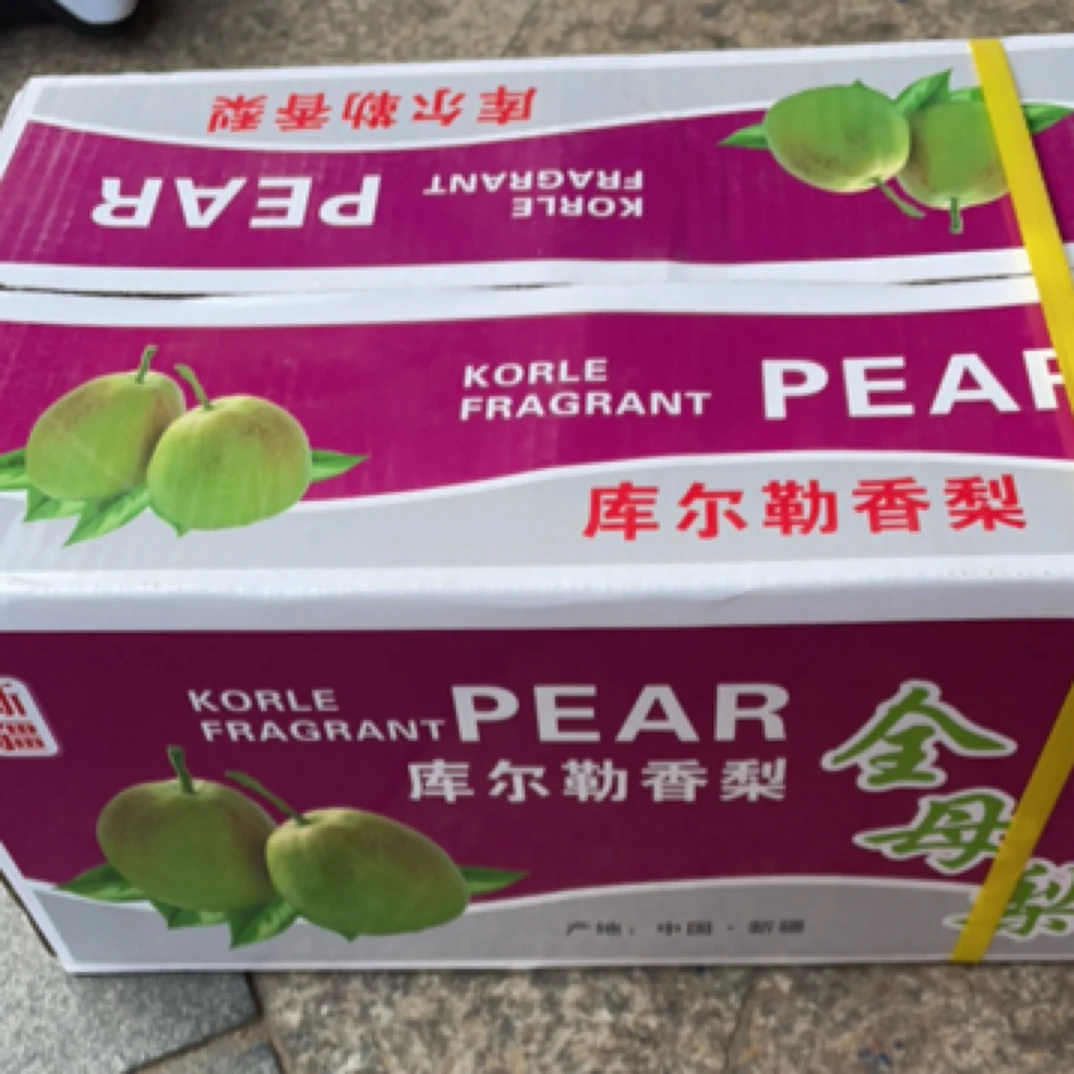 库尔勒金母香梨
