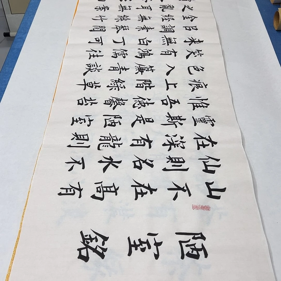 书法纯手写 180✖️48公分