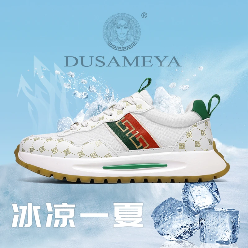 DUSAMEYA/杜莎米娅夏季透气男鞋冰丝网面低帮防滑开车鞋户外鞋